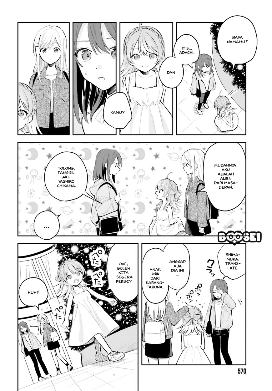 Adachi to Shimamura (YUZUHARA Moke) Chapter 5 - halaman 6