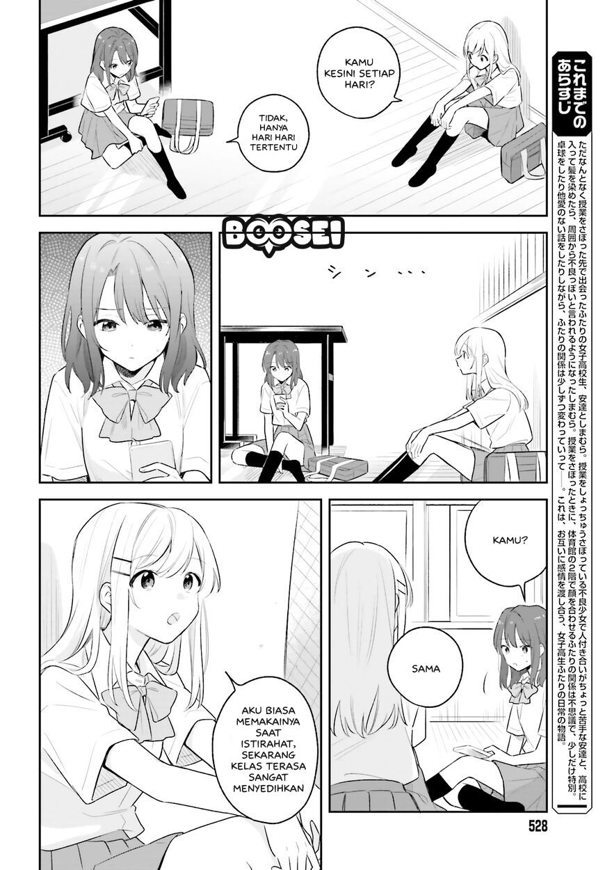 Adachi to Shimamura (YUZUHARA Moke) Chapter 6 - halaman 5