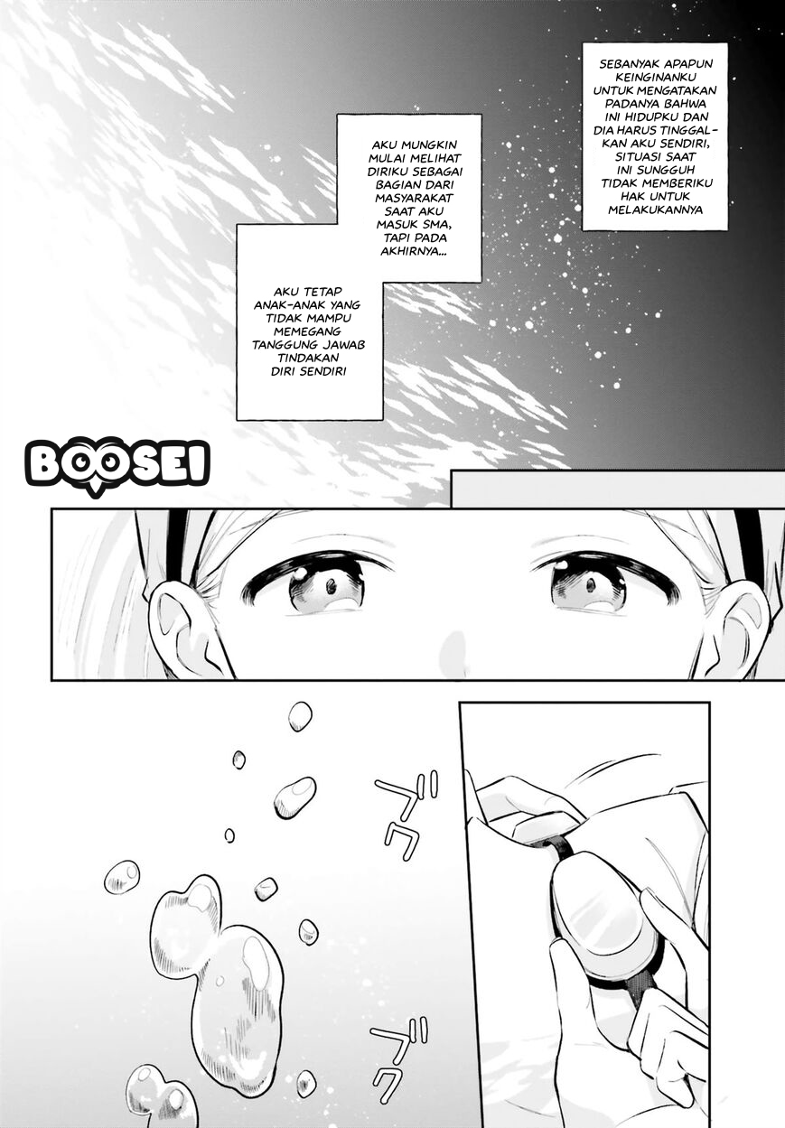 Adachi to Shimamura (YUZUHARA Moke) Chapter 7 - halaman 13