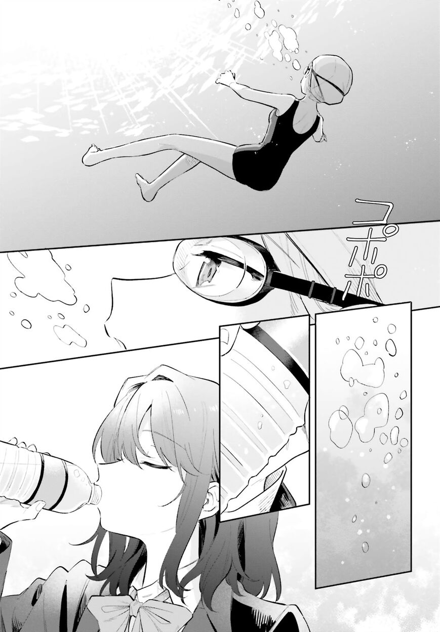 Adachi to Shimamura (YUZUHARA Moke) Chapter 7 - halaman 14