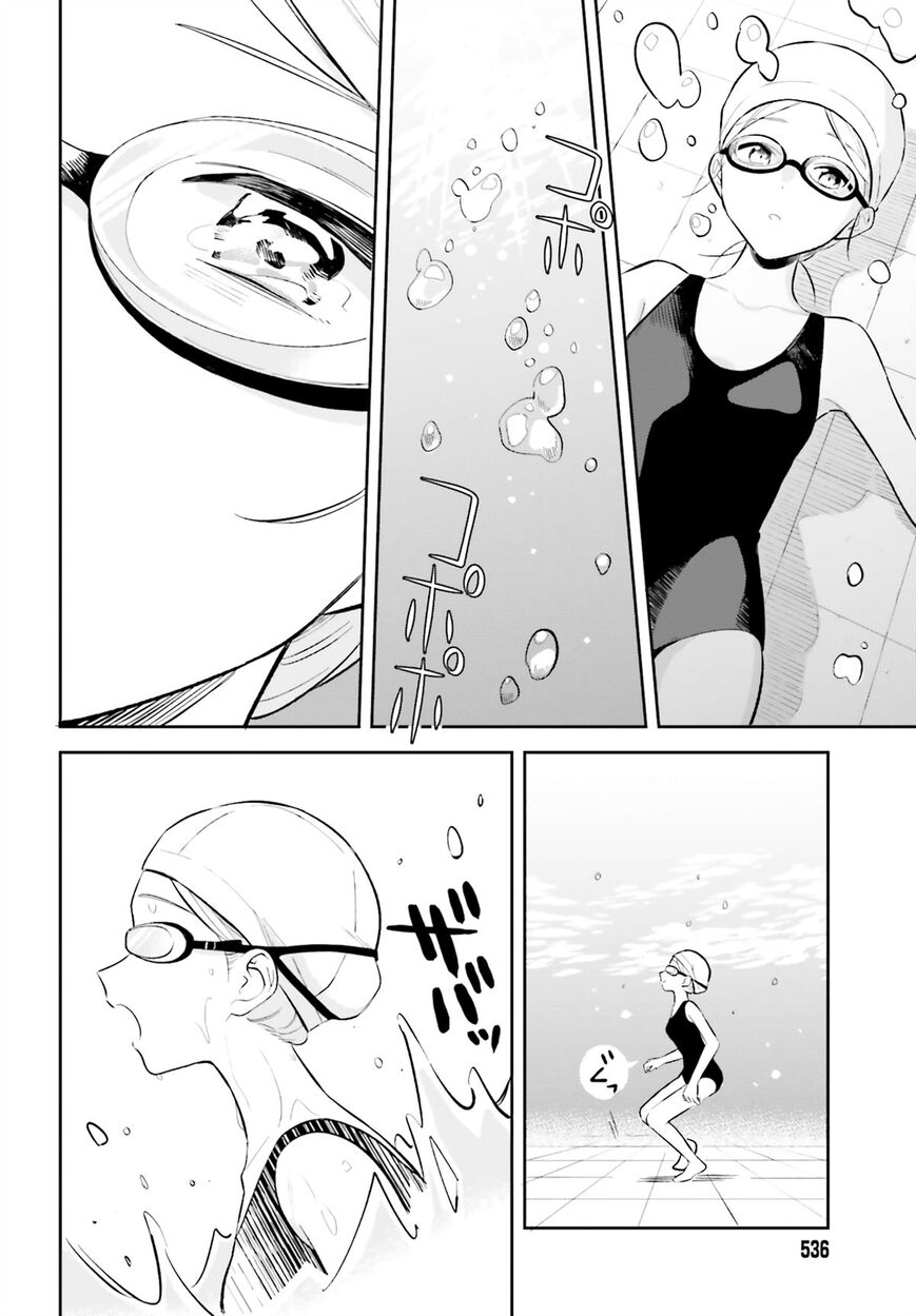 Adachi to Shimamura (YUZUHARA Moke) Chapter 7 - halaman 15