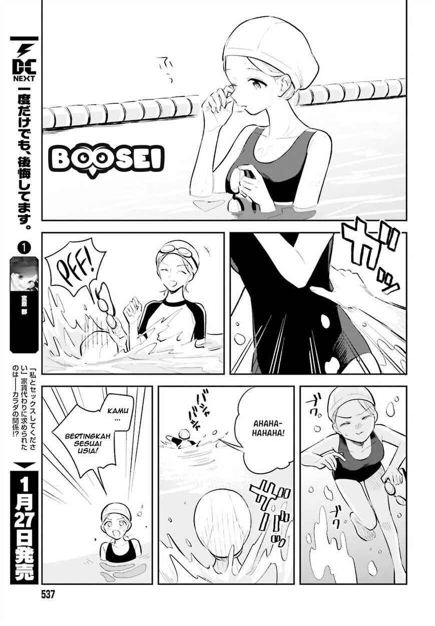 Adachi to Shimamura (YUZUHARA Moke) Chapter 7 - halaman 16