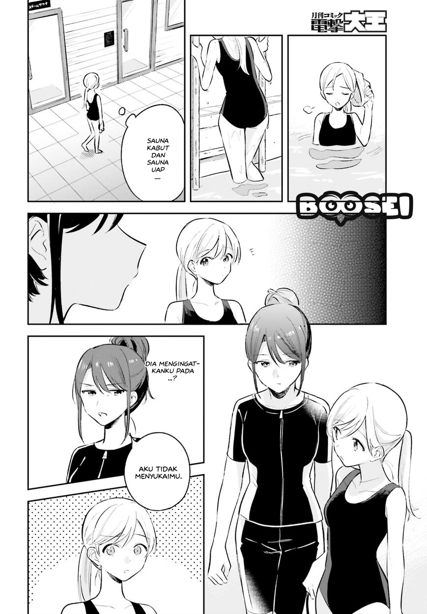 Adachi to Shimamura (YUZUHARA Moke) Chapter 7 - halaman 17