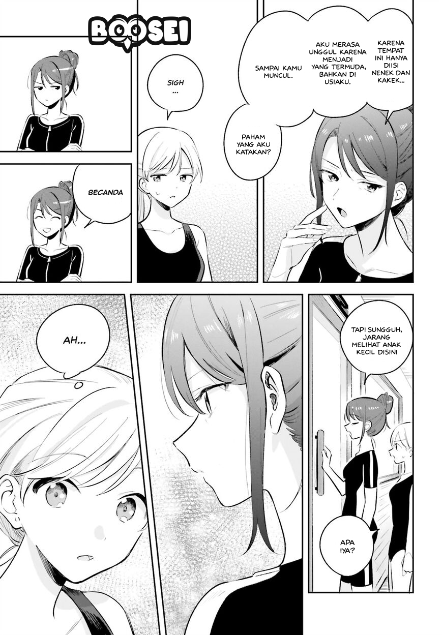 Adachi to Shimamura (YUZUHARA Moke) Chapter 7 - halaman 18