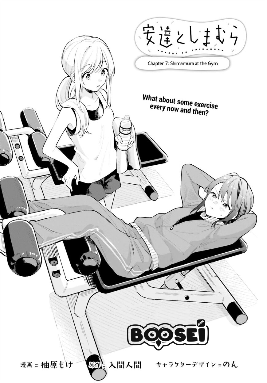 Adachi to Shimamura (YUZUHARA Moke) Chapter 7 - halaman 5