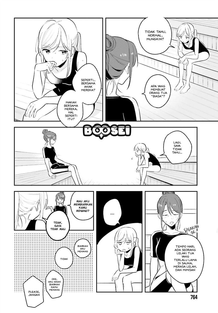 Adachi to Shimamura (YUZUHARA Moke) Chapter 8 - halaman 11