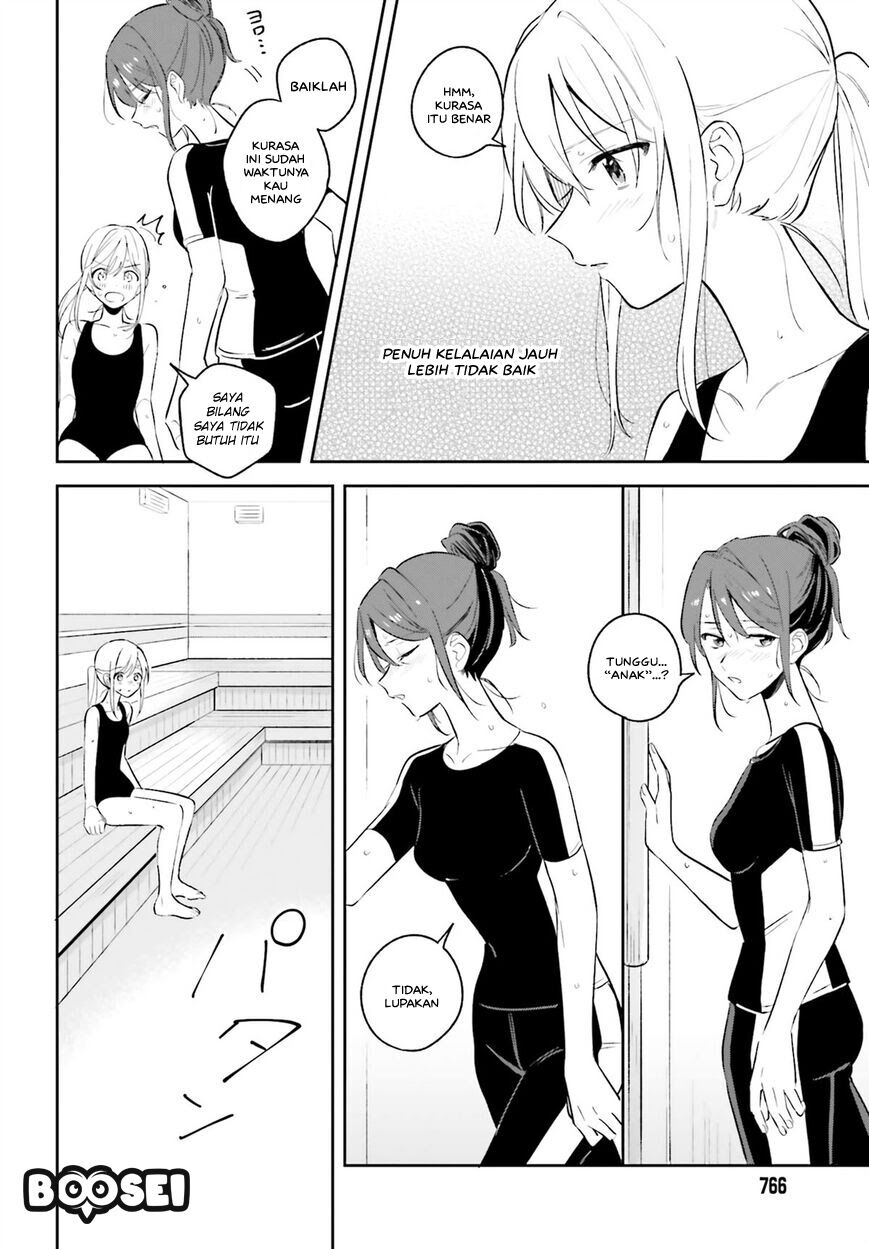 Adachi to Shimamura (YUZUHARA Moke) Chapter 8 - halaman 13