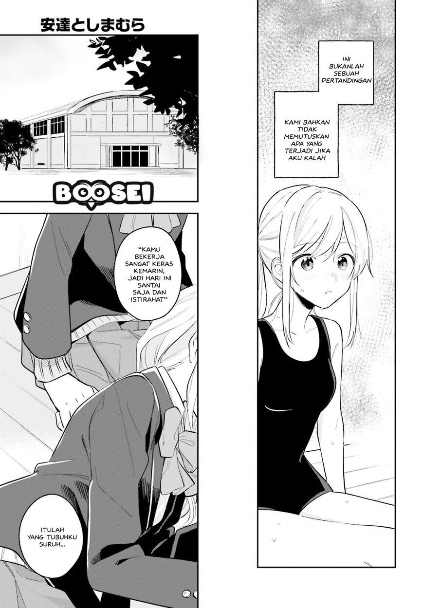 Adachi to Shimamura (YUZUHARA Moke) Chapter 8 - halaman 14