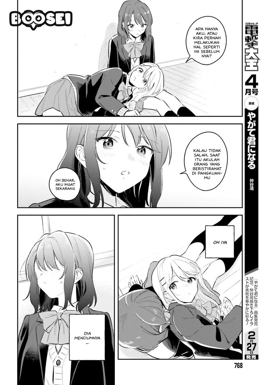 Adachi to Shimamura (YUZUHARA Moke) Chapter 8 - halaman 15
