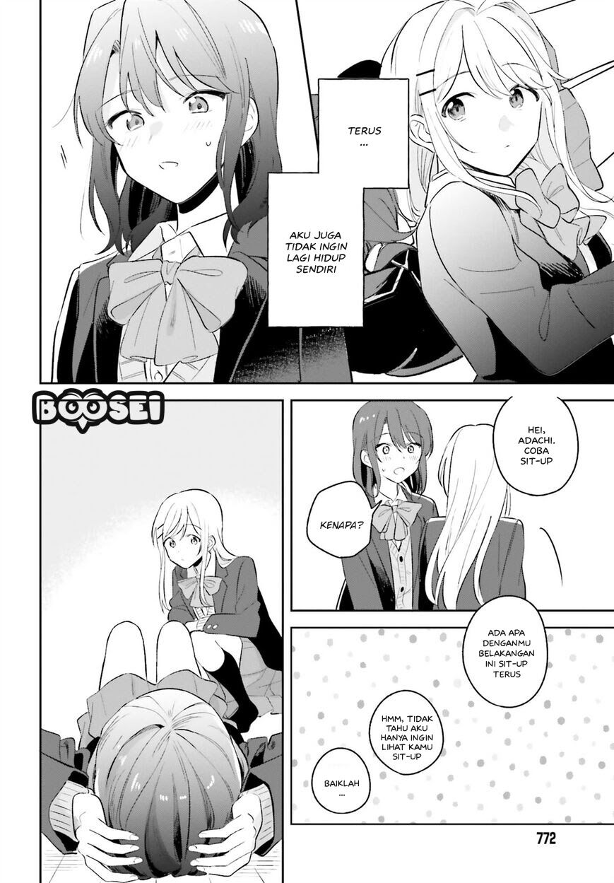 Adachi to Shimamura (YUZUHARA Moke) Chapter 8 - halaman 19