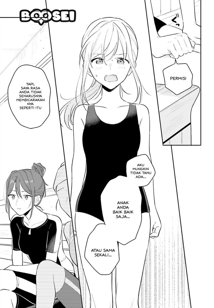 Adachi to Shimamura (YUZUHARA Moke) Chapter 8 - halaman 6