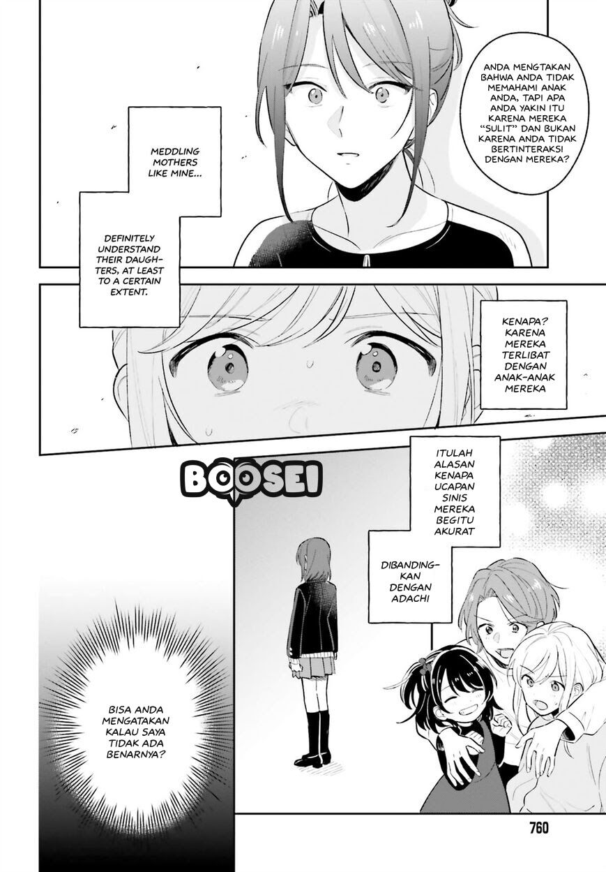 Adachi to Shimamura (YUZUHARA Moke) Chapter 8 - halaman 7