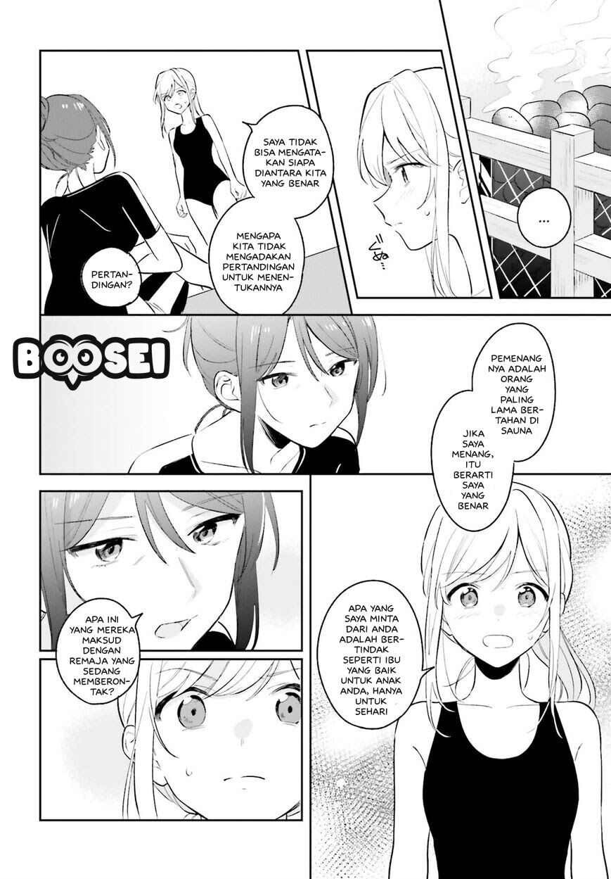 Adachi to Shimamura (YUZUHARA Moke) Chapter 8 - halaman 9