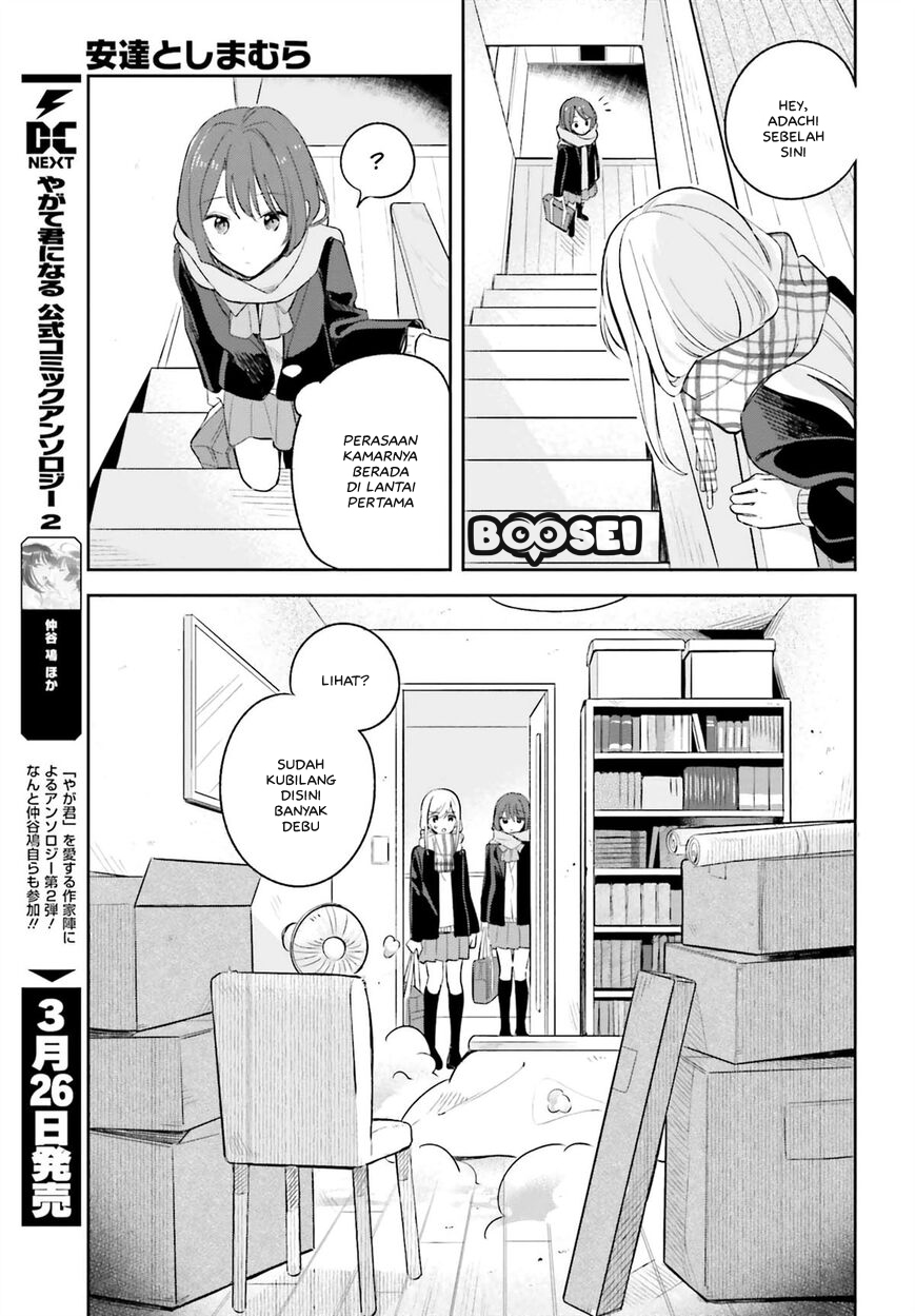 Adachi to Shimamura (YUZUHARA Moke) Chapter 9 - halaman 14