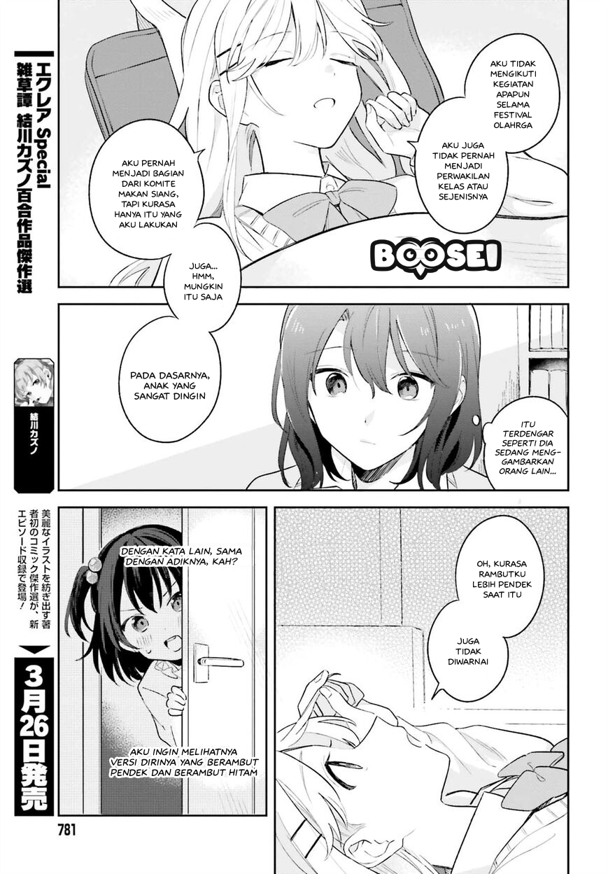Adachi to Shimamura (YUZUHARA Moke) Chapter 9 - halaman 18