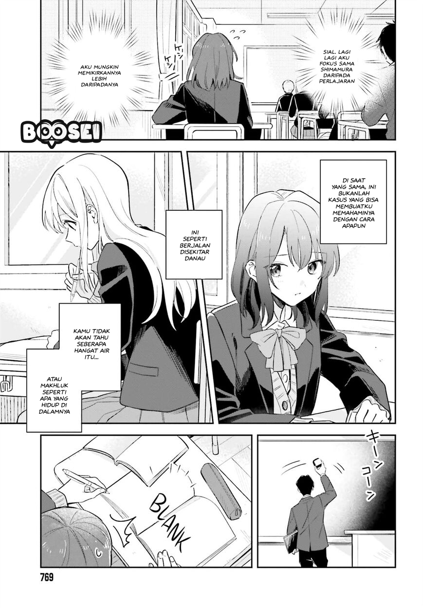 Adachi to Shimamura (YUZUHARA Moke) Chapter 9 - halaman 6