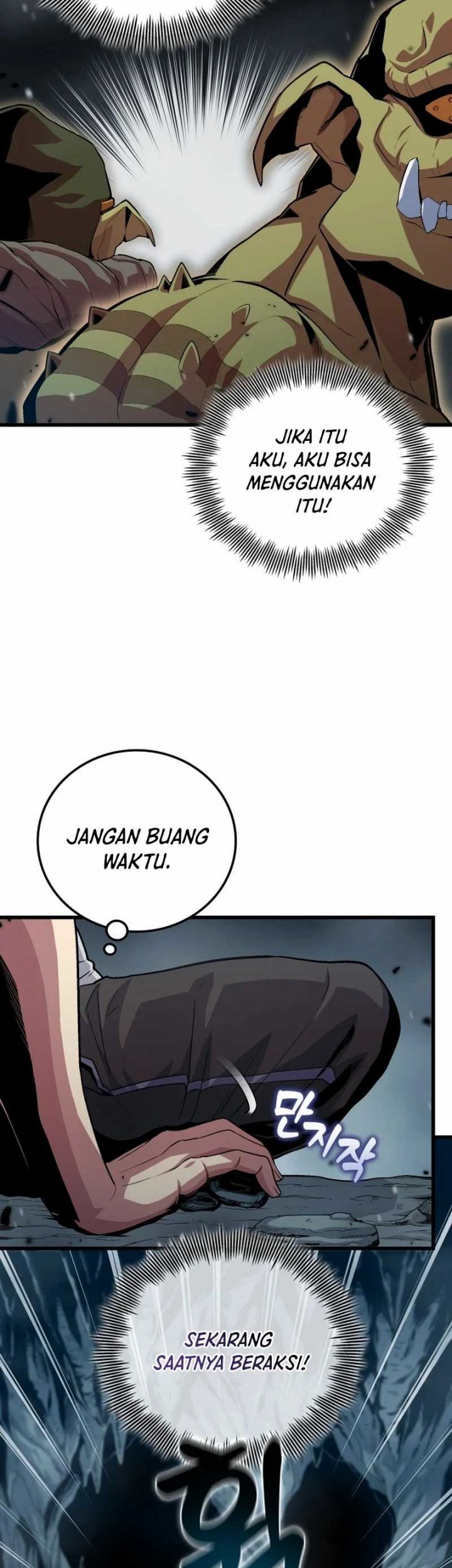 Admission is a Waste of Time Chapter 1 - halaman 103