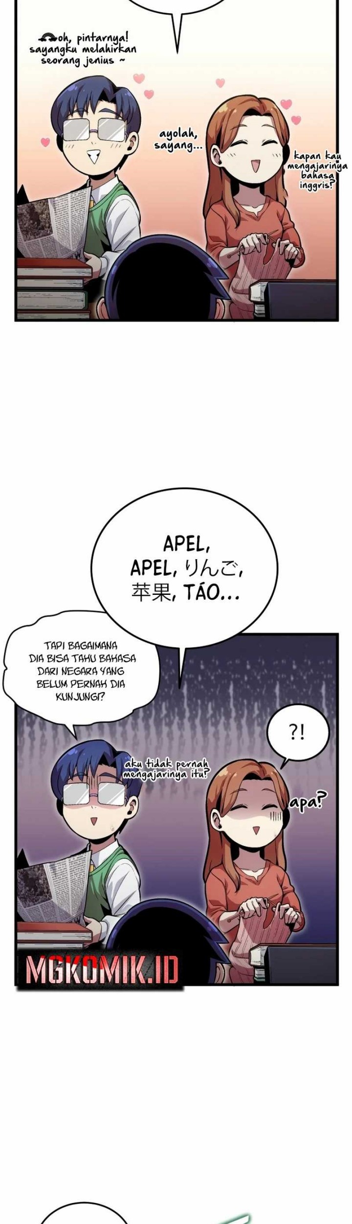 Admission is a Waste of Time Chapter 1 - halaman 29