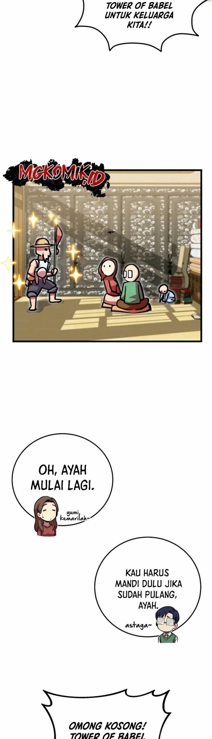 Admission is a Waste of Time Chapter 1 - halaman 33