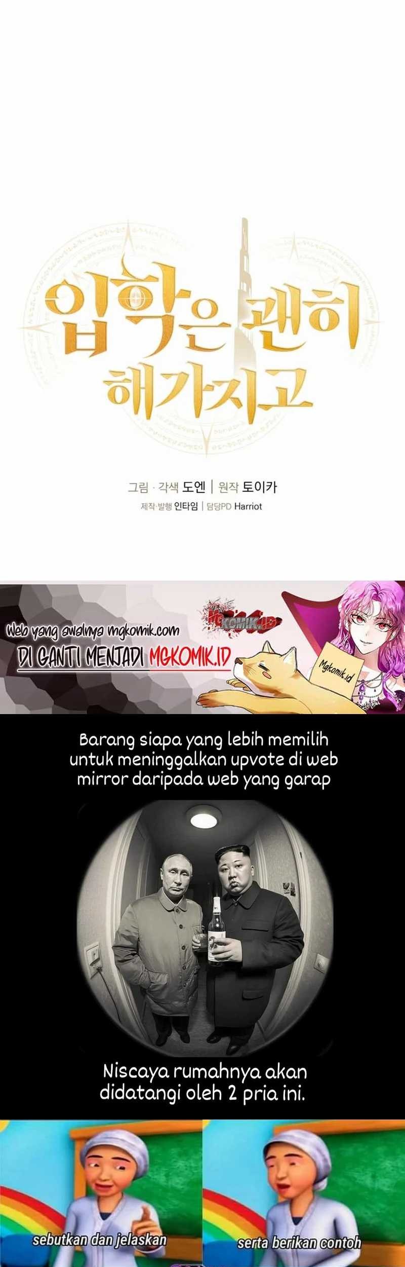 Admission is a Waste of Time Chapter 20 - halaman 105