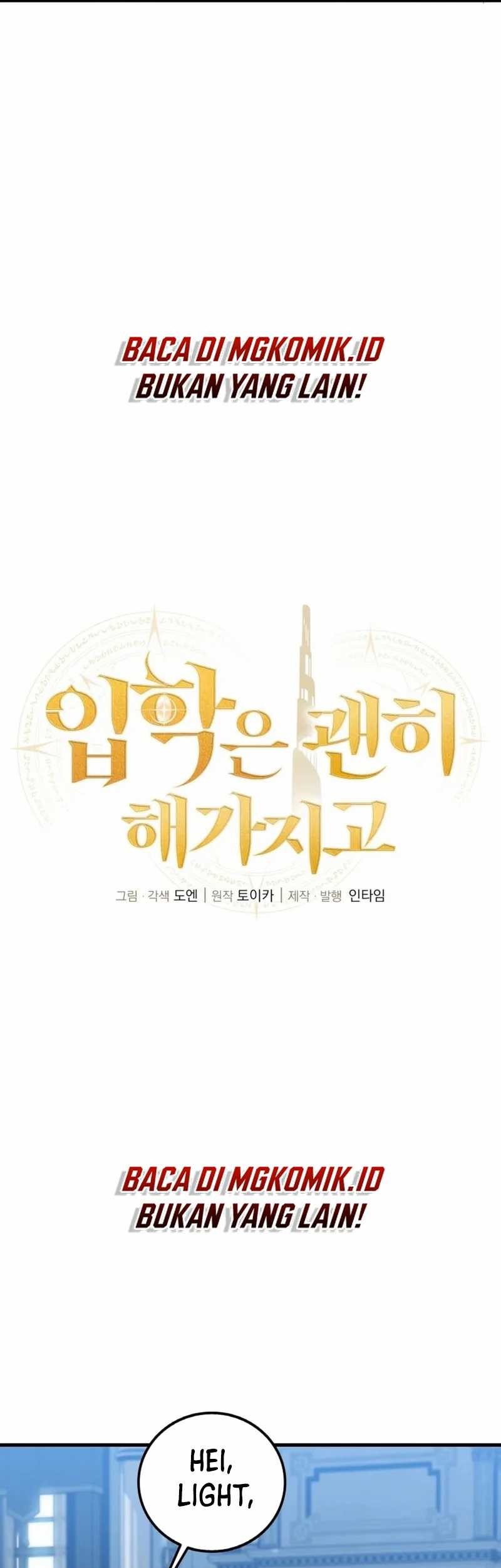Admission is a Waste of Time Chapter 25 - halaman 6