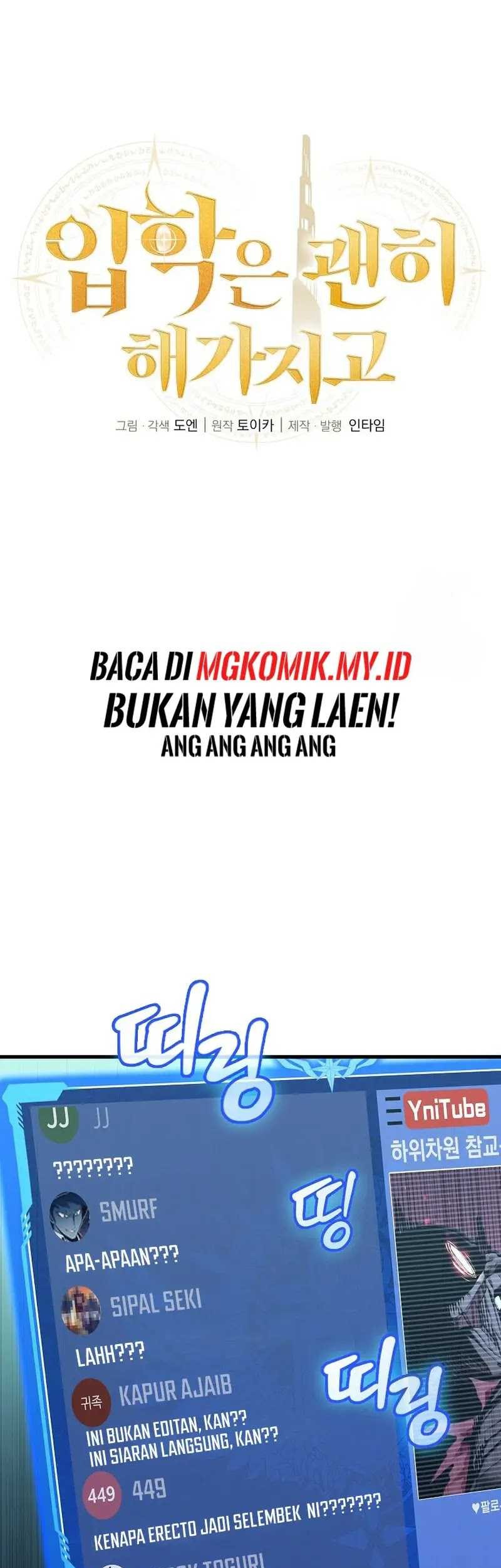 Admission is a Waste of Time Chapter 32 - halaman 9