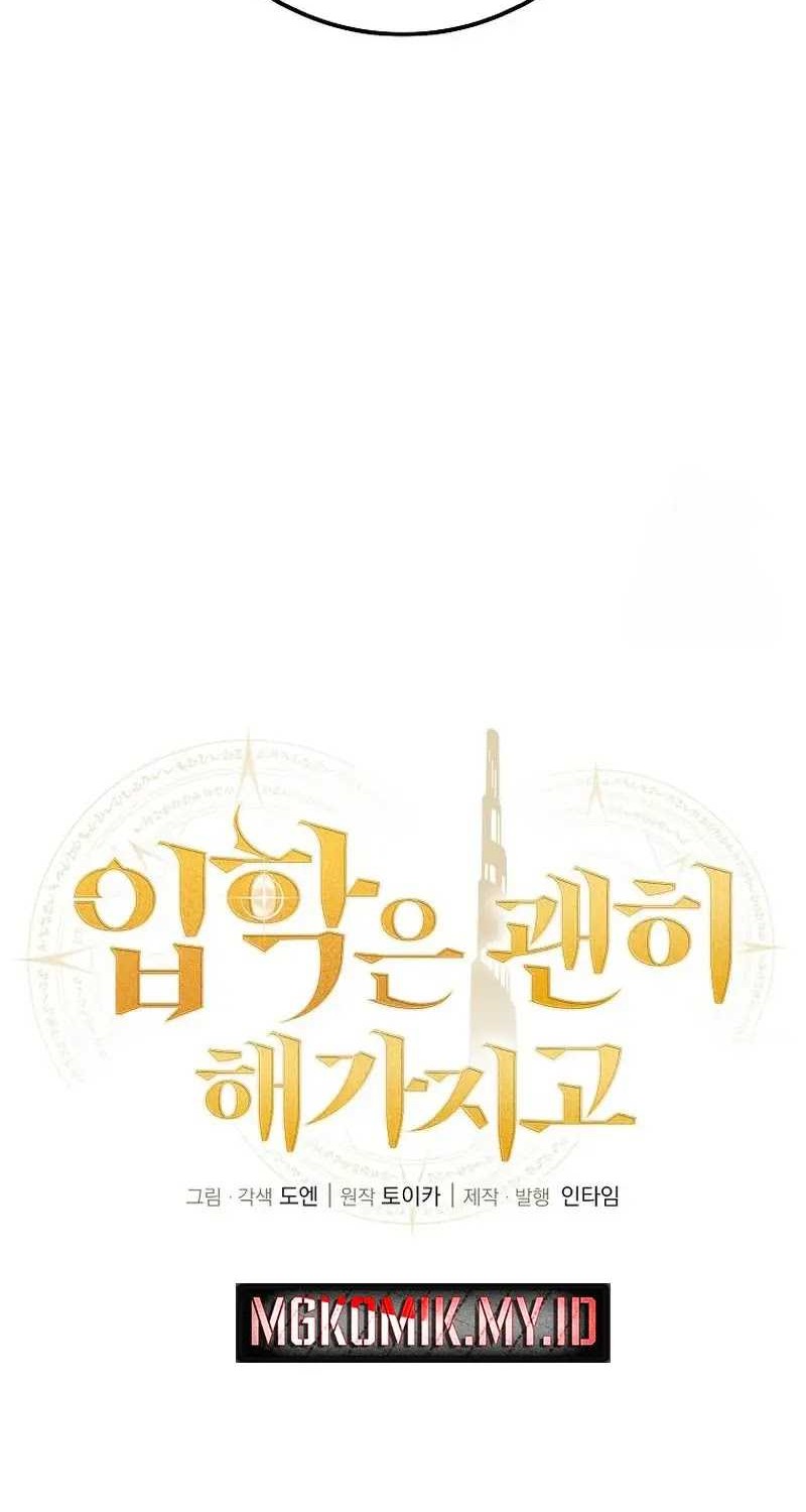 Admission is a Waste of Time Chapter 34 - halaman 5