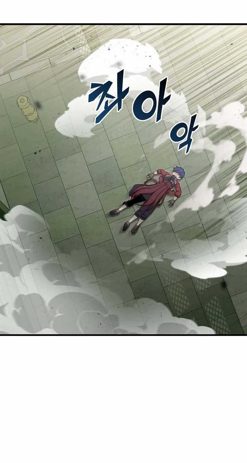 Admission is a Waste of Time Chapter 37 - halaman 16