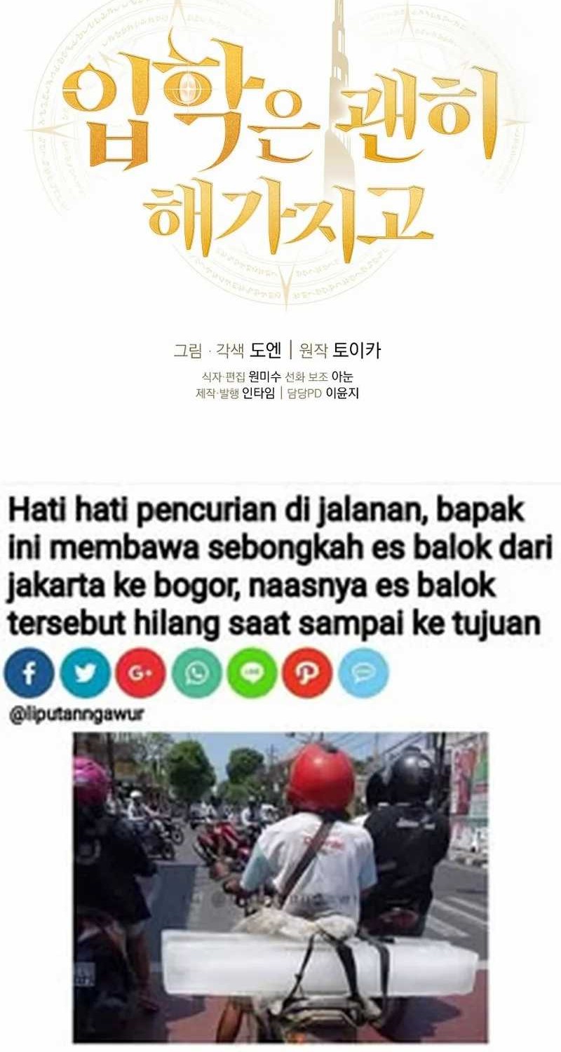 Admission is a Waste of Time Chapter 39 - halaman 71
