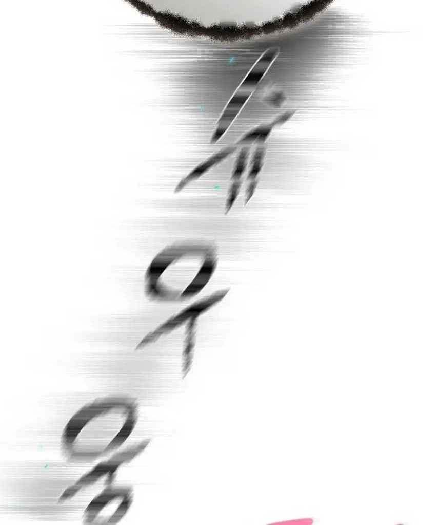 Admission is a Waste of Time Chapter 4 - halaman 36