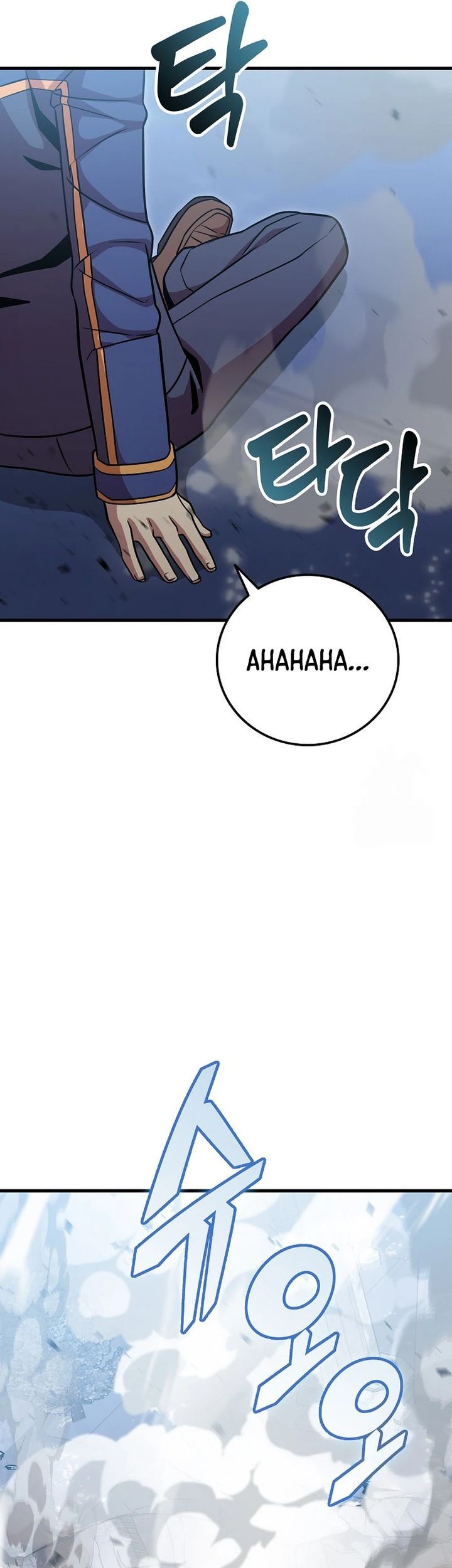 Admission is a Waste of Time Chapter 42 - halaman 37