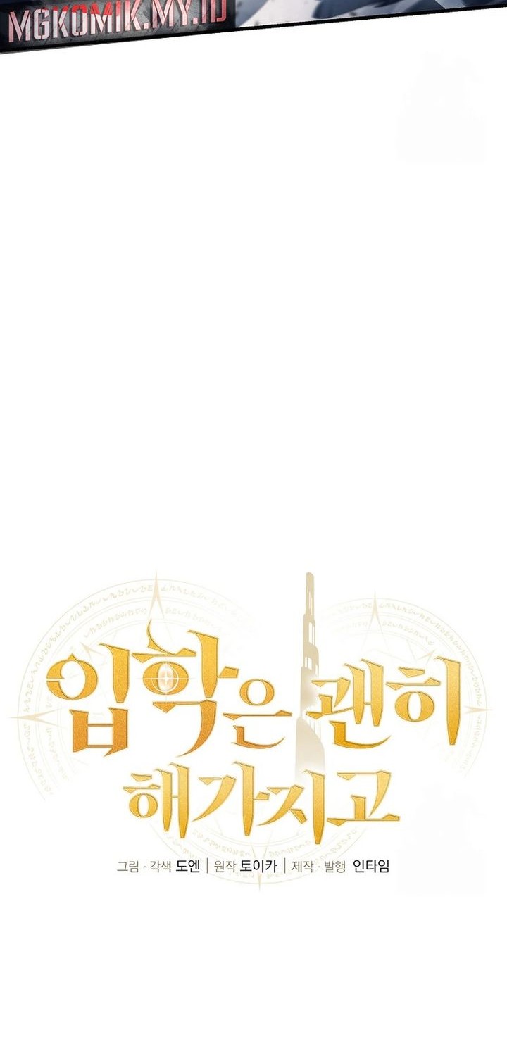 Admission is a Waste of Time Chapter 42 - halaman 6
