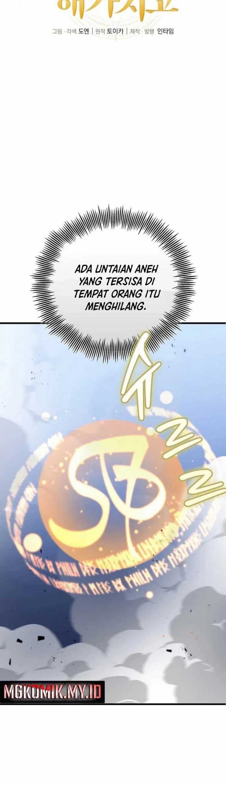 Admission is a Waste of Time Chapter 43 - halaman 13