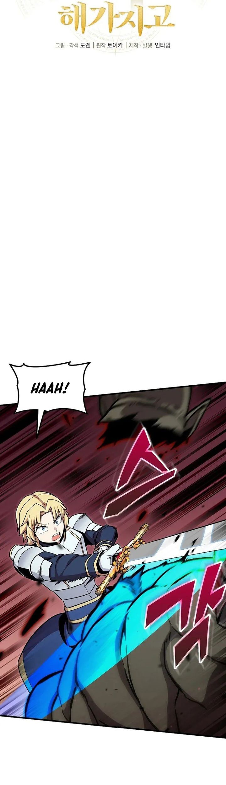 Admission is a Waste of Time Chapter 46 - halaman 11