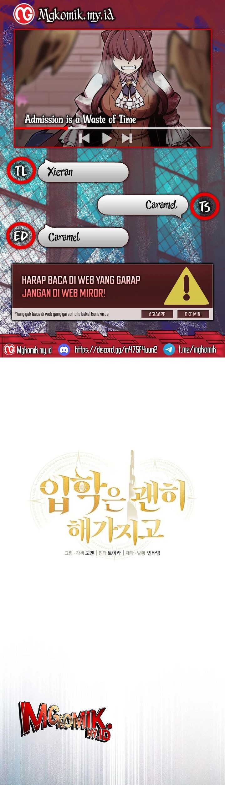 Admission is a Waste of Time Chapter 48 - halaman 1
