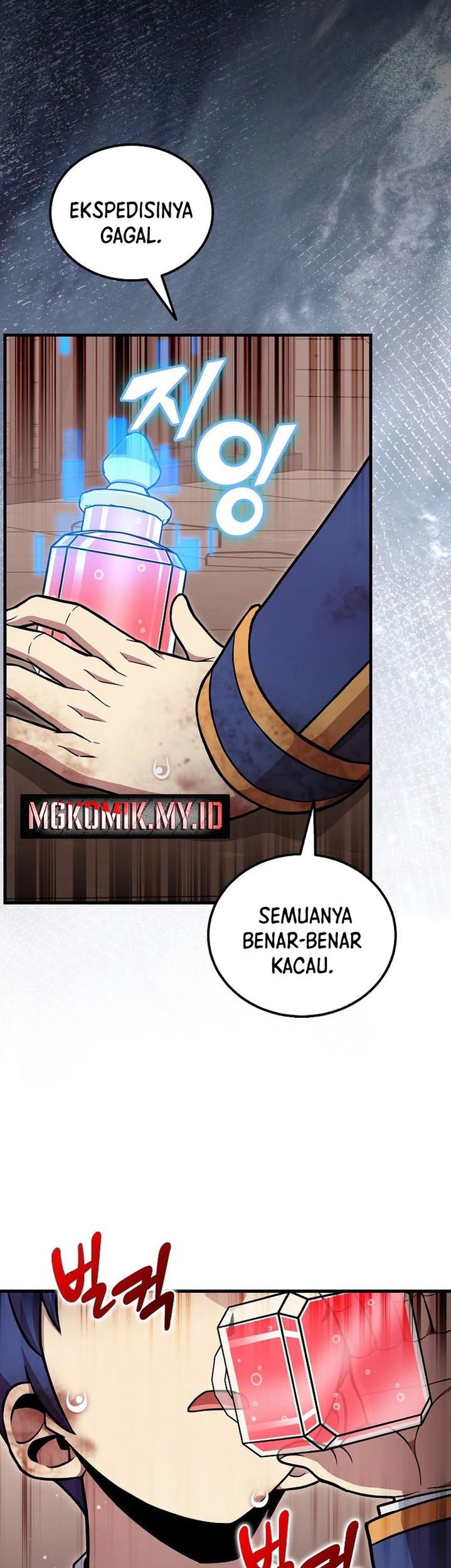 Admission is a Waste of Time Chapter 49 - halaman 9