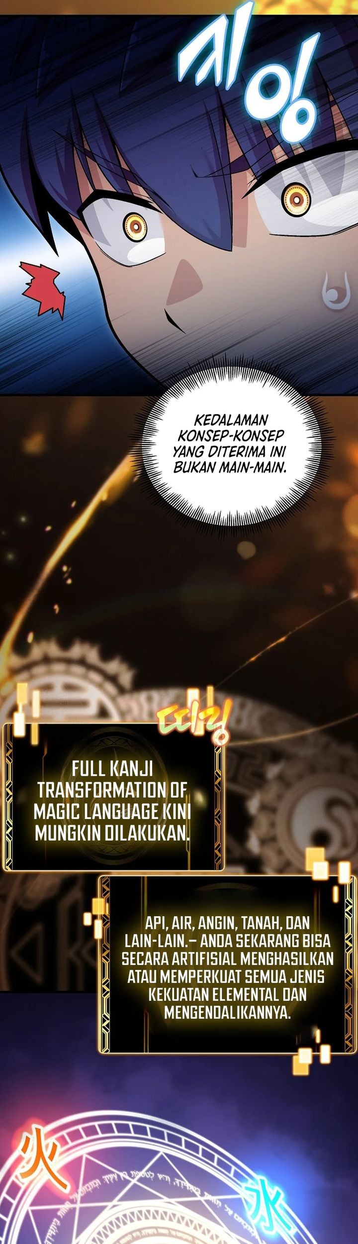 Admission is a Waste of Time Chapter 52 - halaman 51