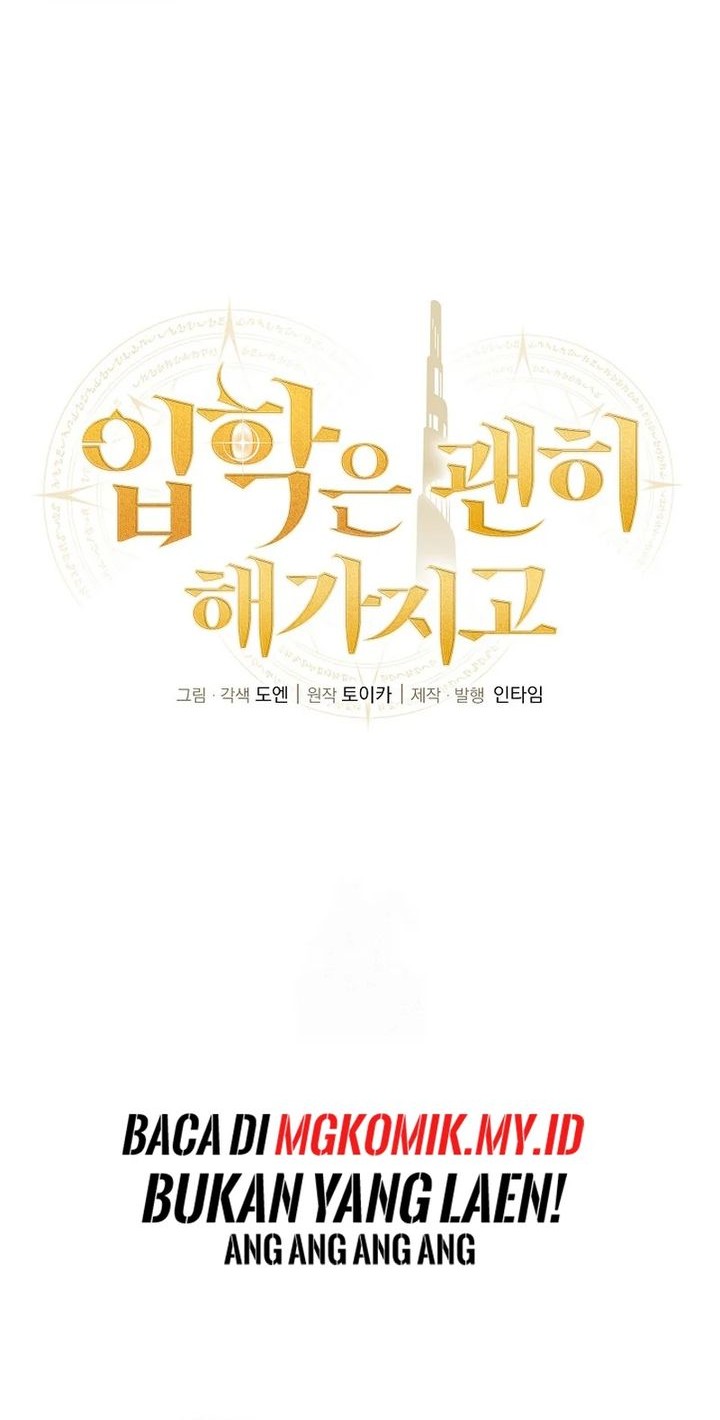 Admission is a Waste of Time Chapter 52 - halaman 6