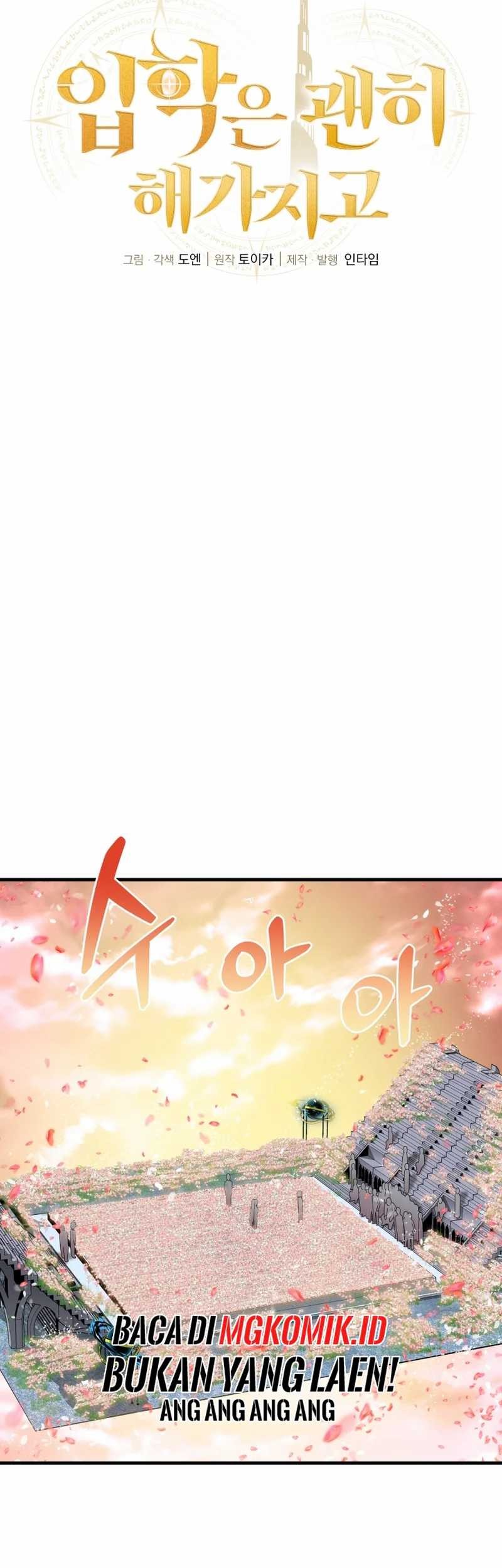 Admission is a Waste of Time Chapter 8 - halaman 21