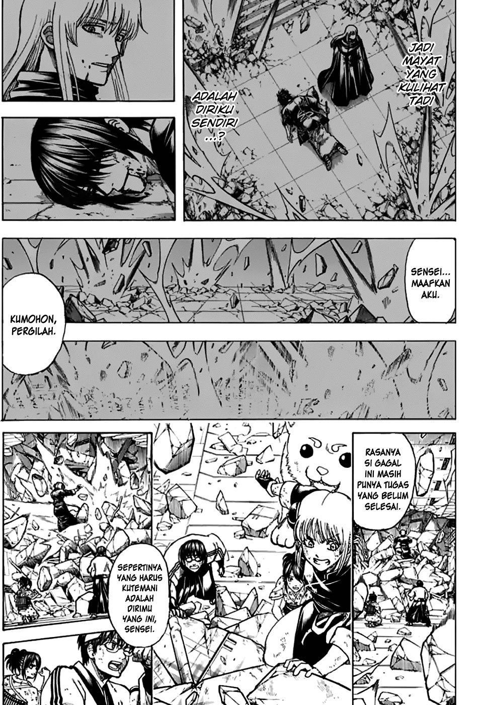 Adonis Chapter 1 - halaman 16