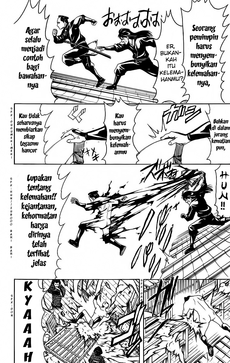 Adonis Chapter 10 - halaman 14