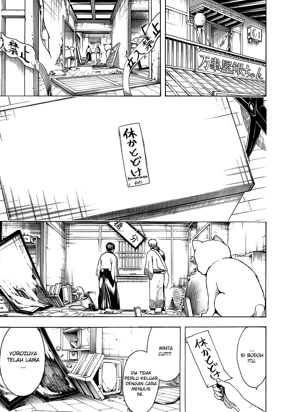 Adonis Chapter 106 - halaman 14