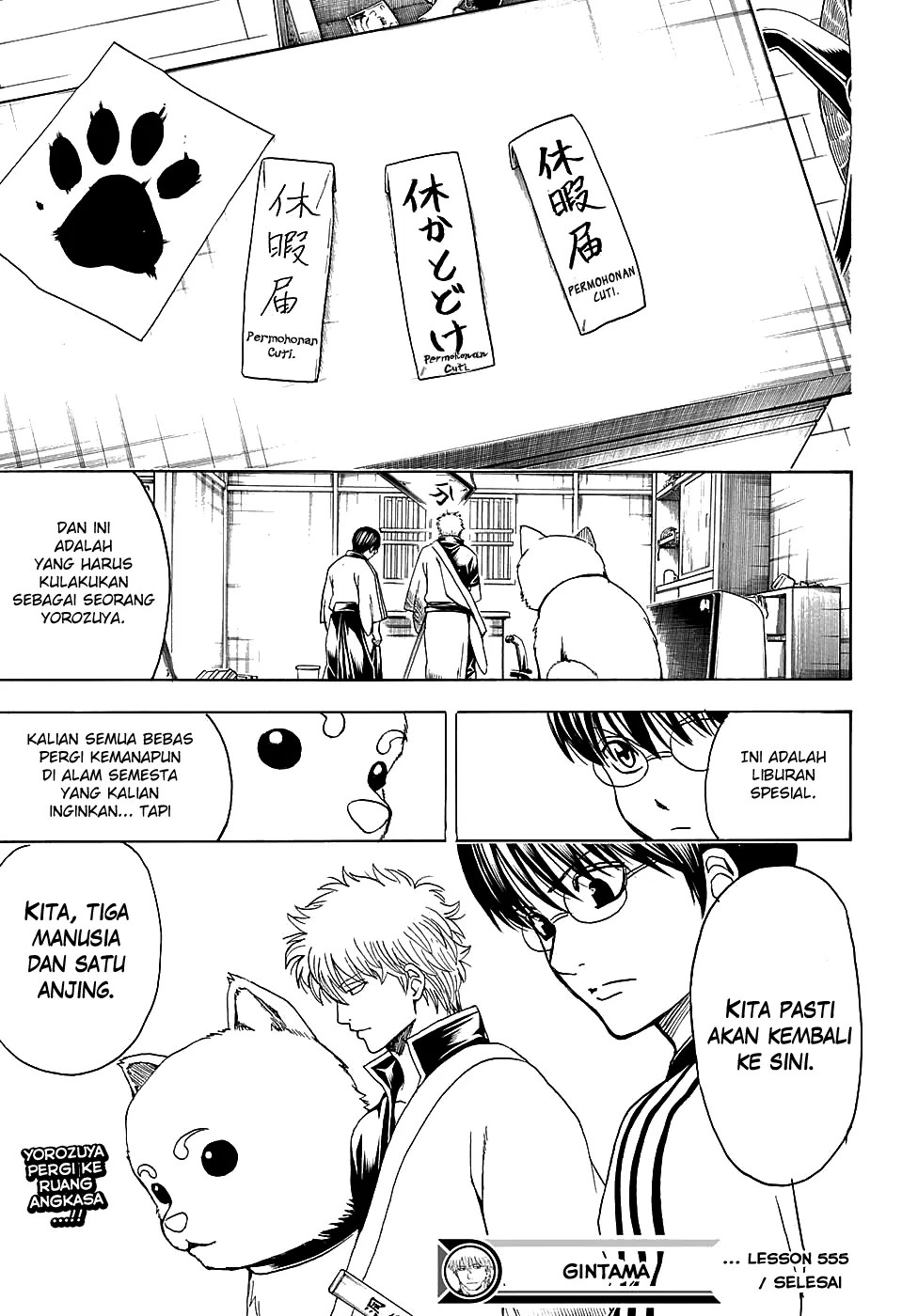 Adonis Chapter 106 - halaman 16
