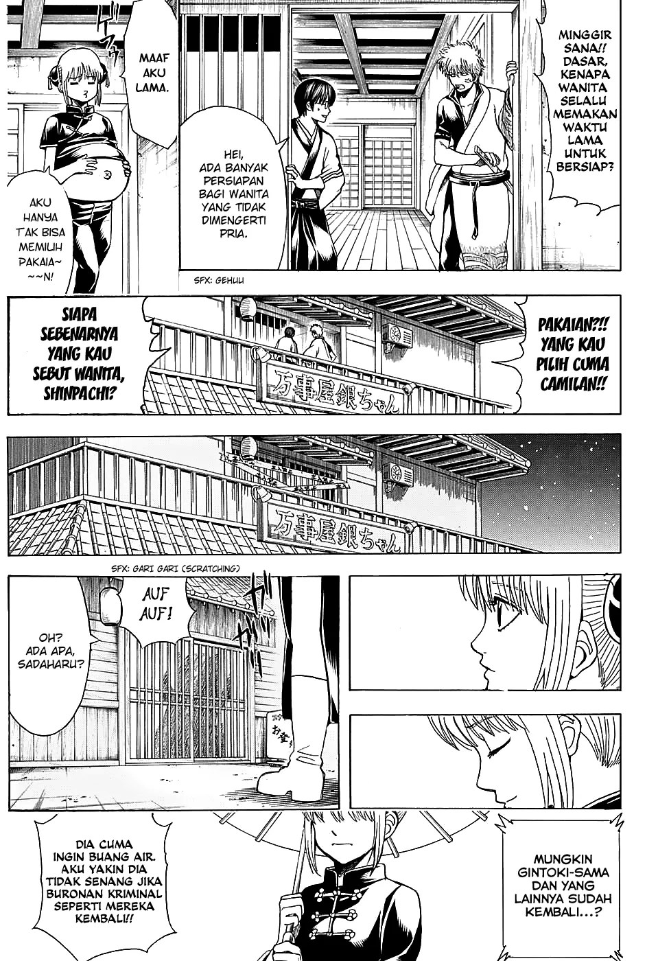 Adonis Chapter 106 - halaman 8