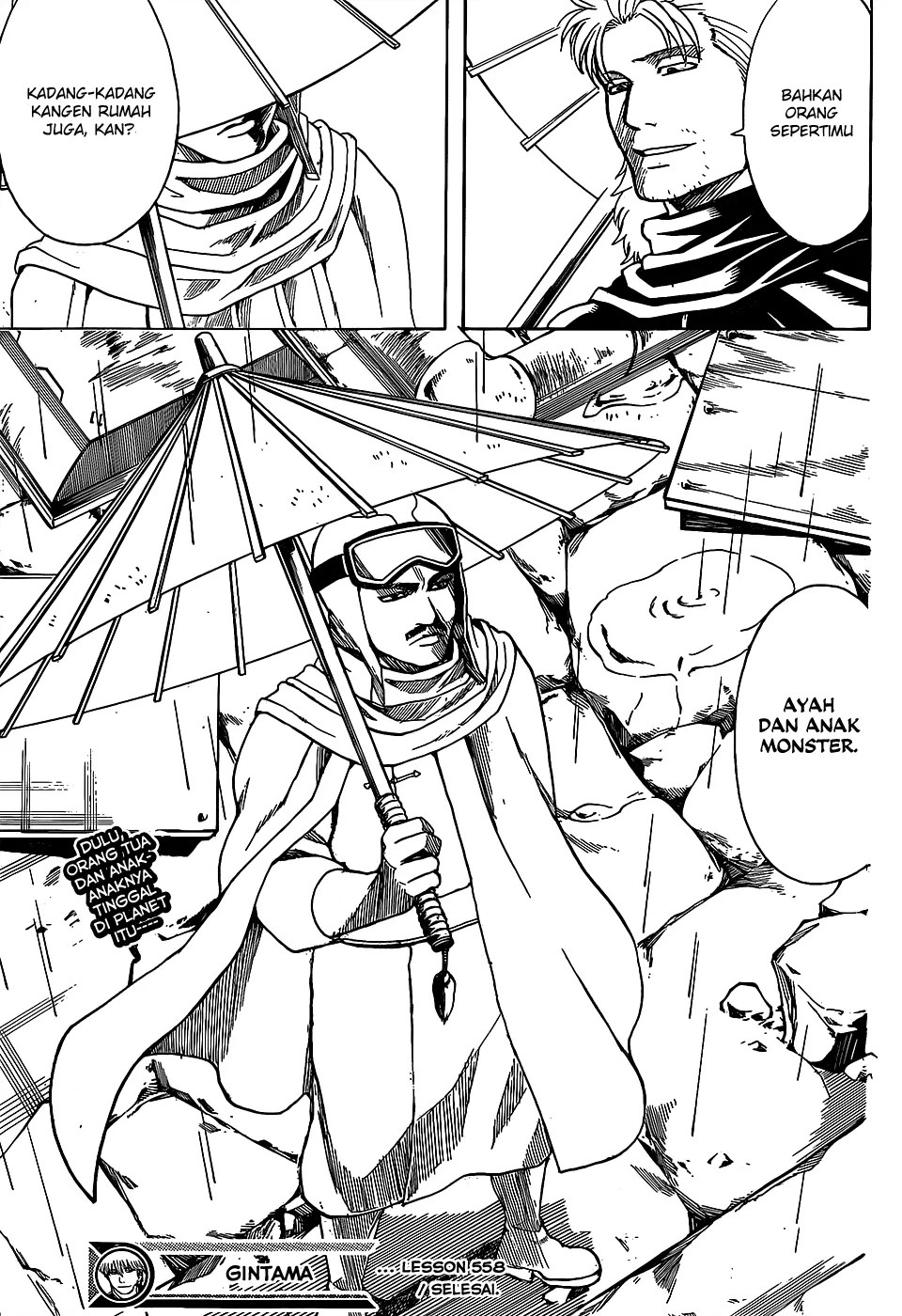 Adonis Chapter 109 - halaman 17