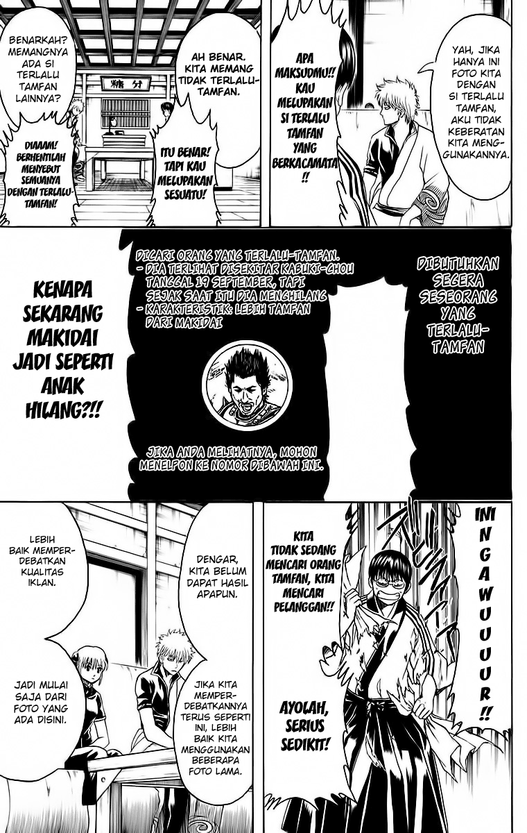 Adonis Chapter 11 - halaman 13