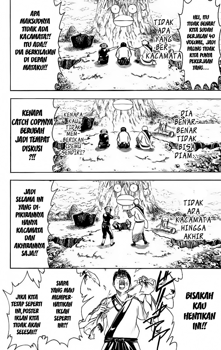 Adonis Chapter 11 - halaman 8