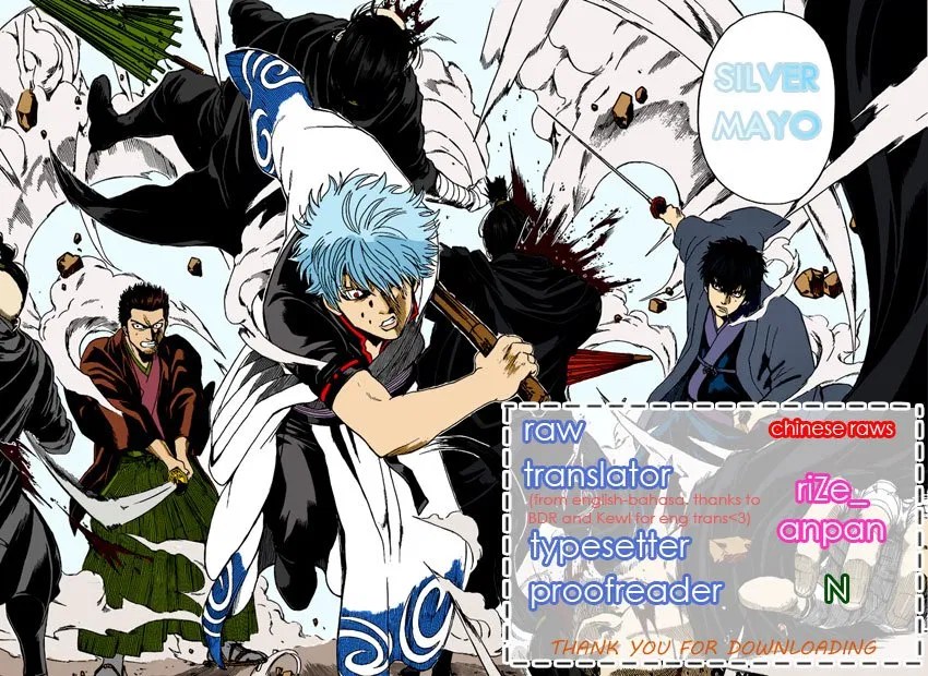 Adonis Chapter 110 - halaman 20