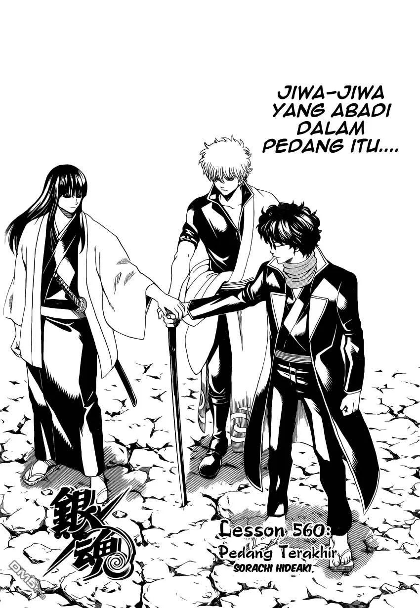 Adonis Chapter 111 - halaman 5