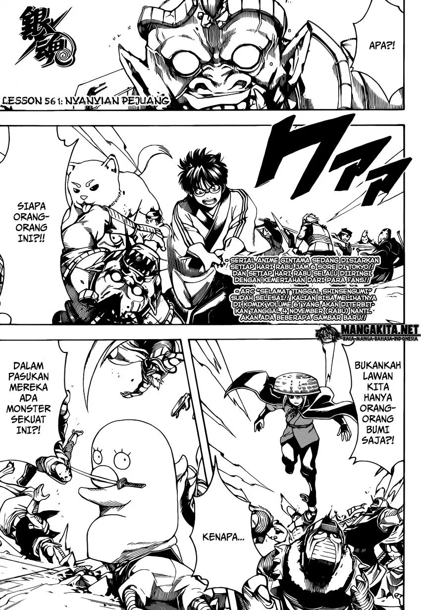 Adonis Chapter 112 - halaman 1